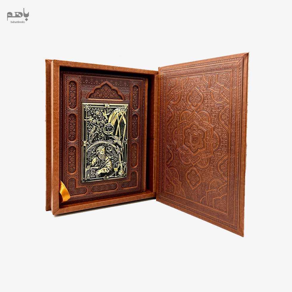 رباعیات خیام معطر چرم و مس (با جعبه) - 2