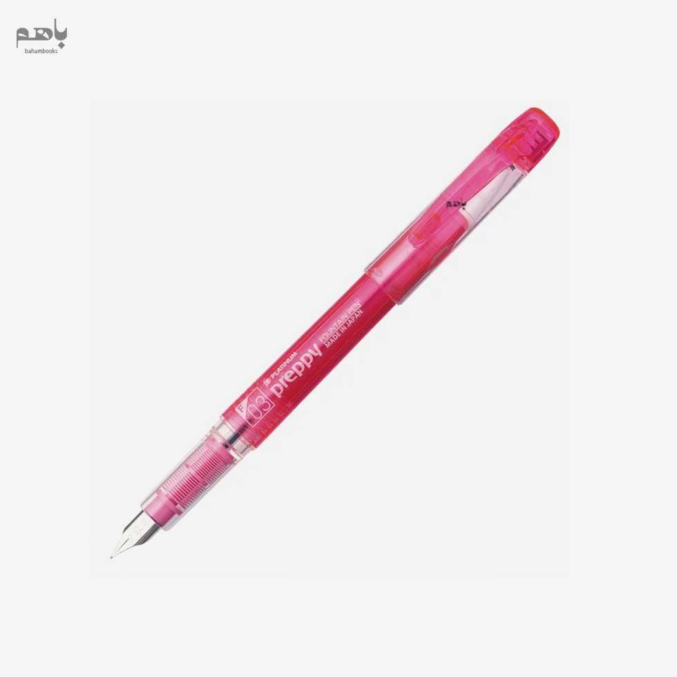 خودنویس پلاتینوم مدل پرپی رنگ صورتی سرقلم F