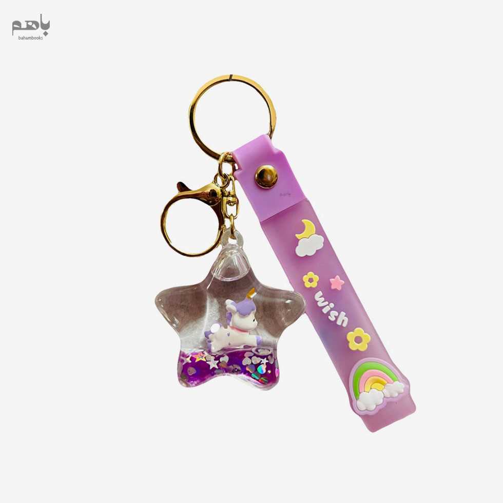 جاسوئیچی فانتزی سیلیکونی مدل آکواریومی