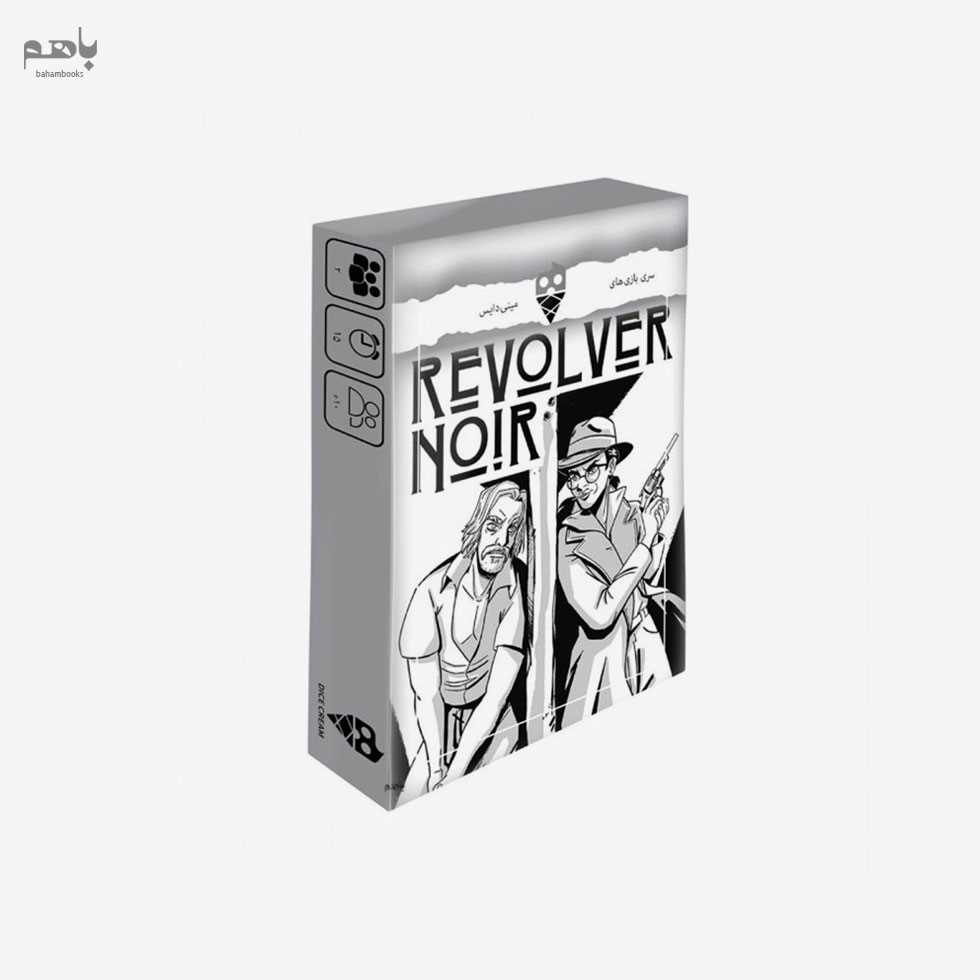 بازی کارتی اسلحه سیاه (مینی دایس) - 0