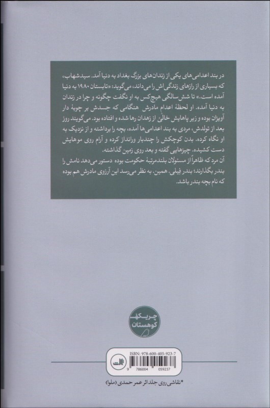 بندر فیلی - 1