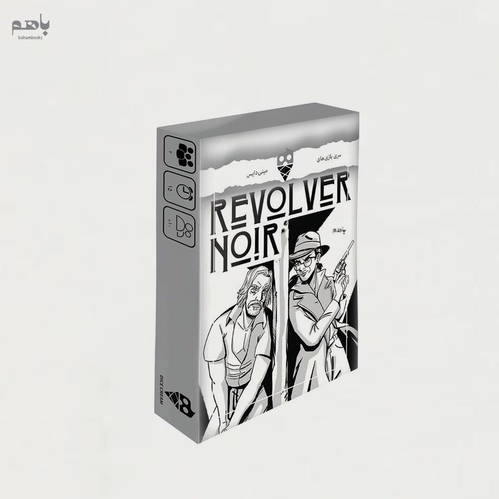 بازی کارتی اسلحه سیاه (مینی دایس)