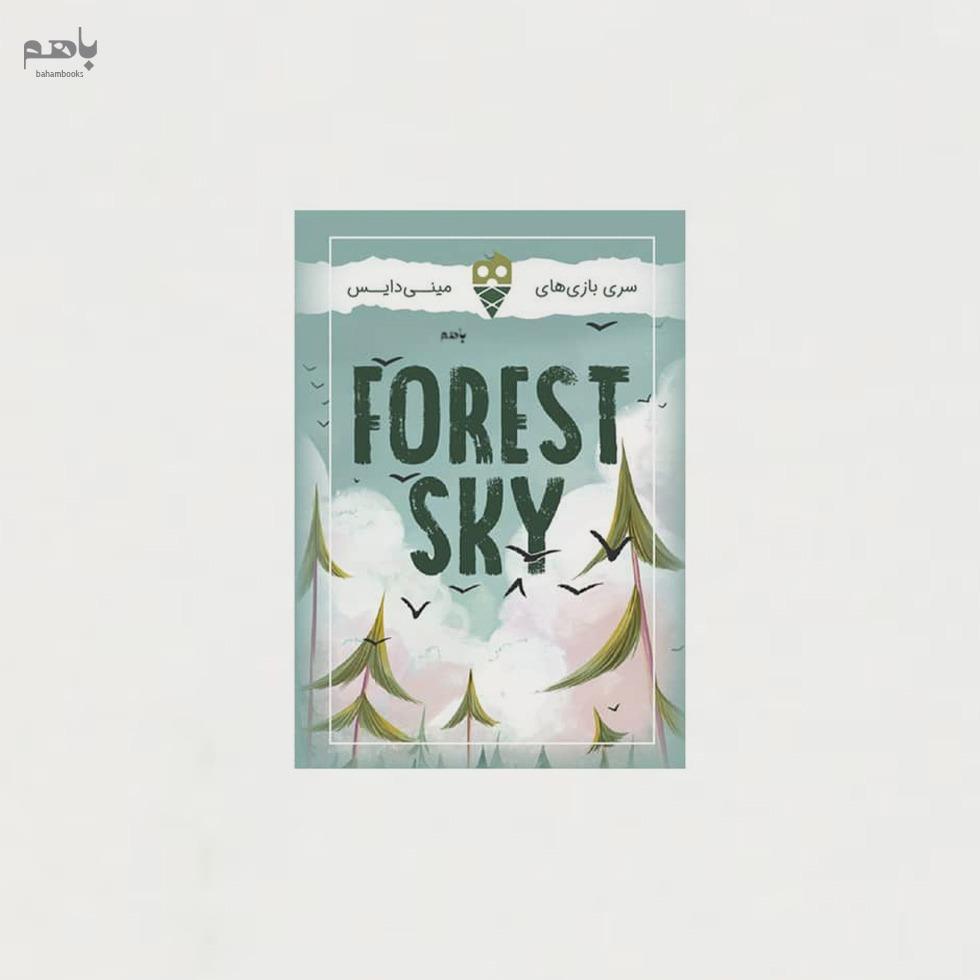 بازی کارتی آسمان جنگل (مینی دایس)