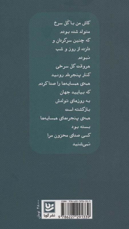 تابستان خوشه انگور - 1