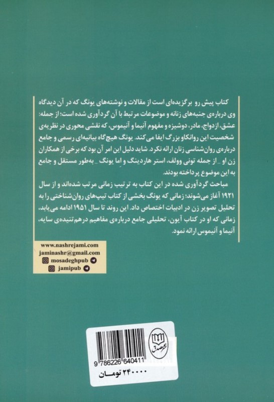 جنبه های زنانه - 1