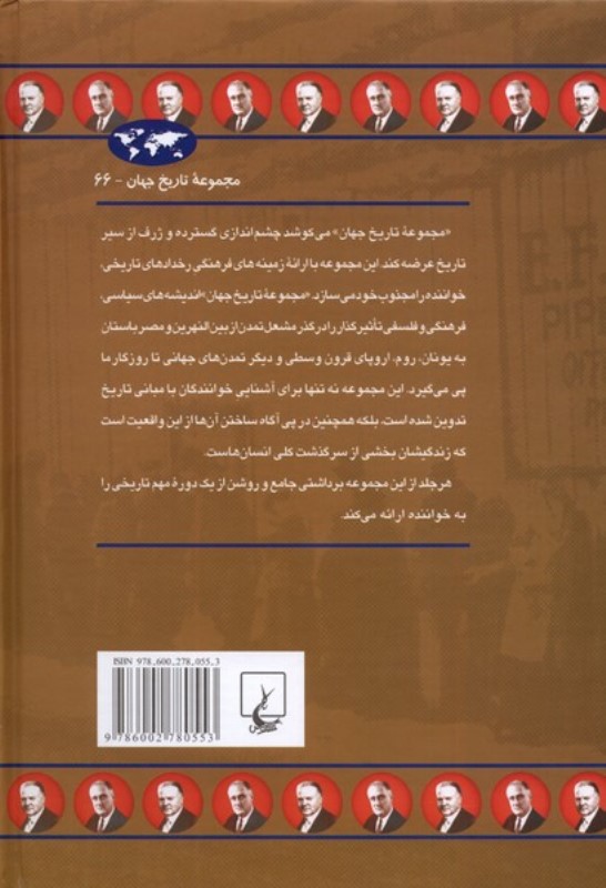 بحران بزرگ - 1