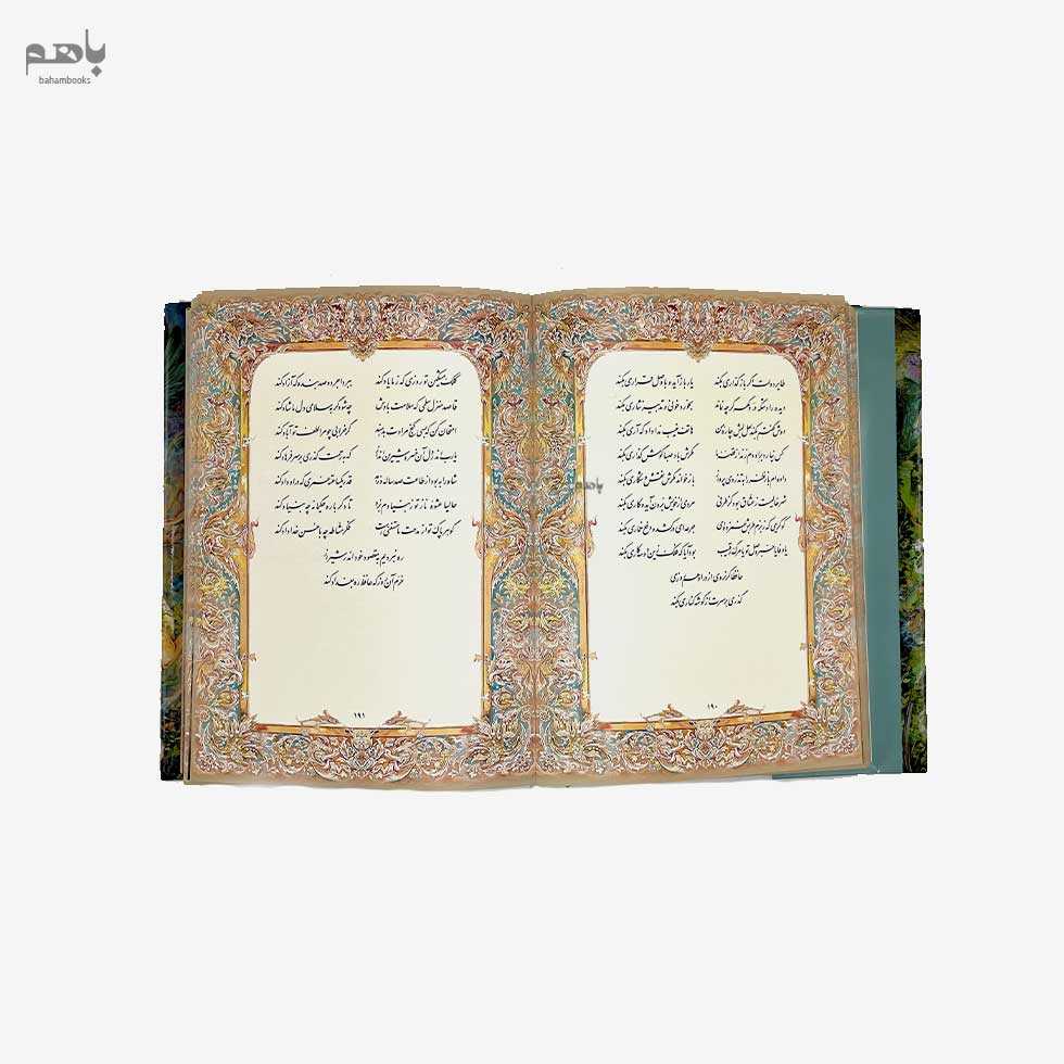 دیوان حافظ فرشچیان 2 زبانه وزیری با قاب - 2