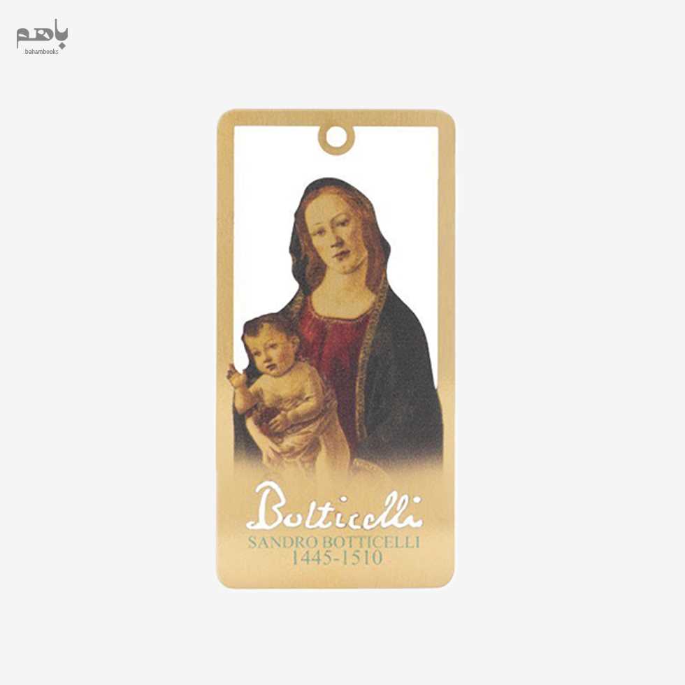 بوک ‌مارک فلزی مشاهیر bolticelli