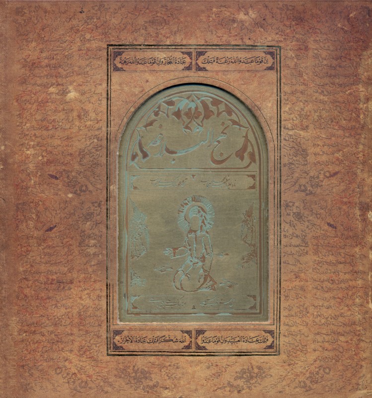 نهج‌البلاغه - 0