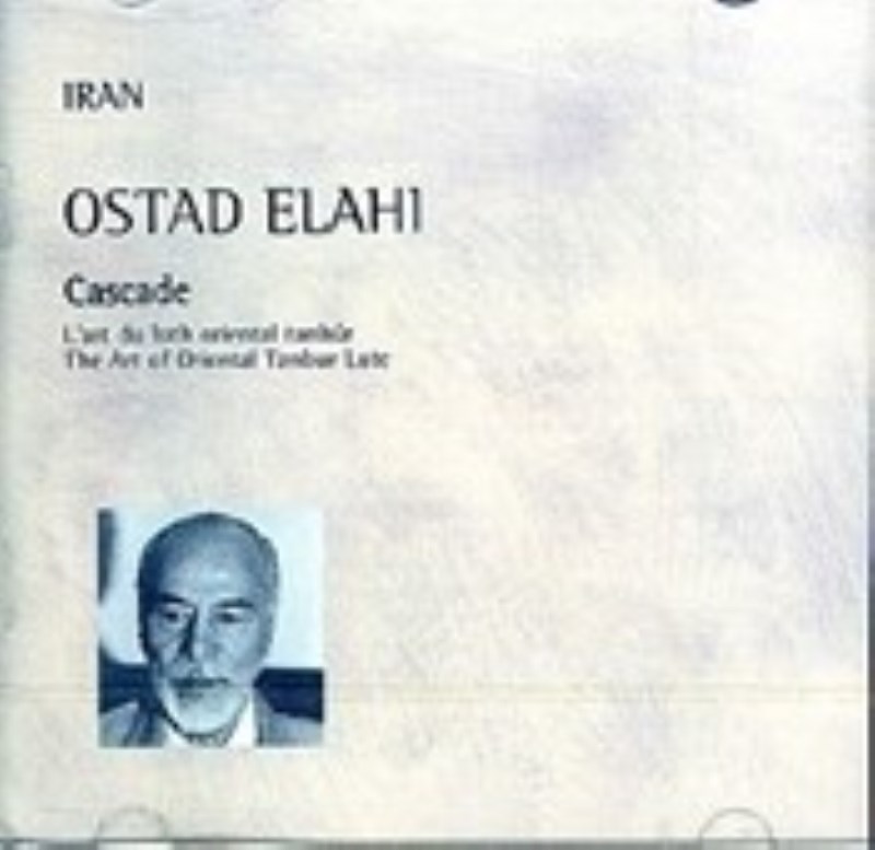 آلبوم 2 (د سلستال میوزیک آو استاد الهی) سی‌ دی - 1