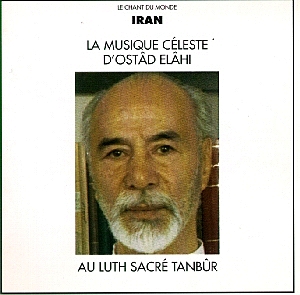 آلبوم 2 (د سلستال میوزیک آو استاد الهی) سی‌ دی - 0