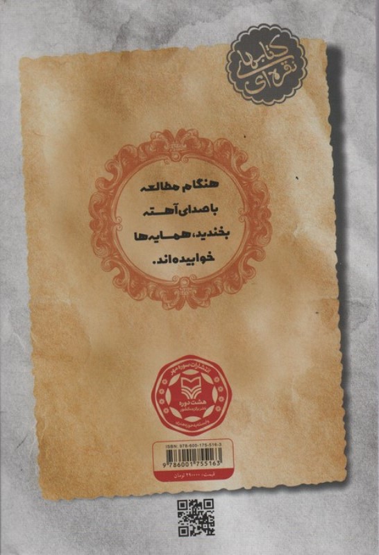 آب‌نبات هل‌دار - 1