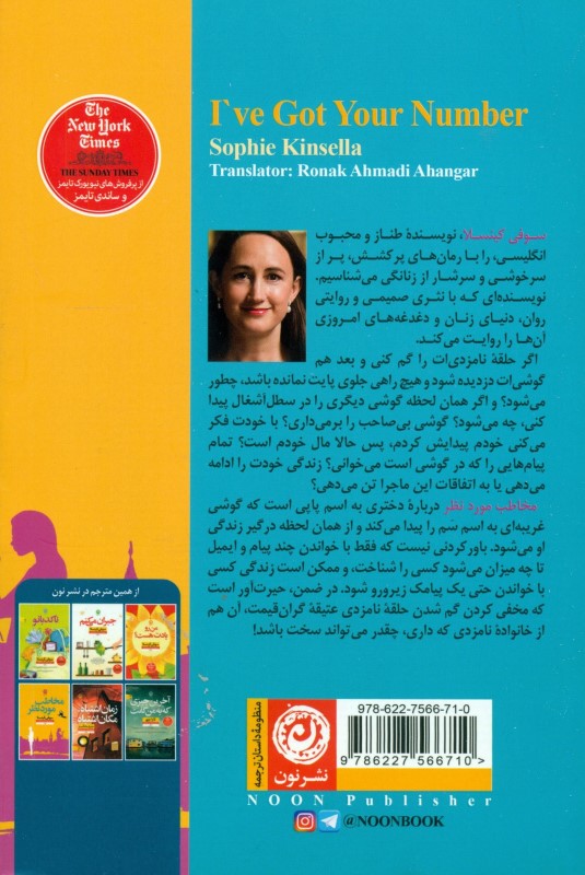 مخاطب مورد نظر - 1