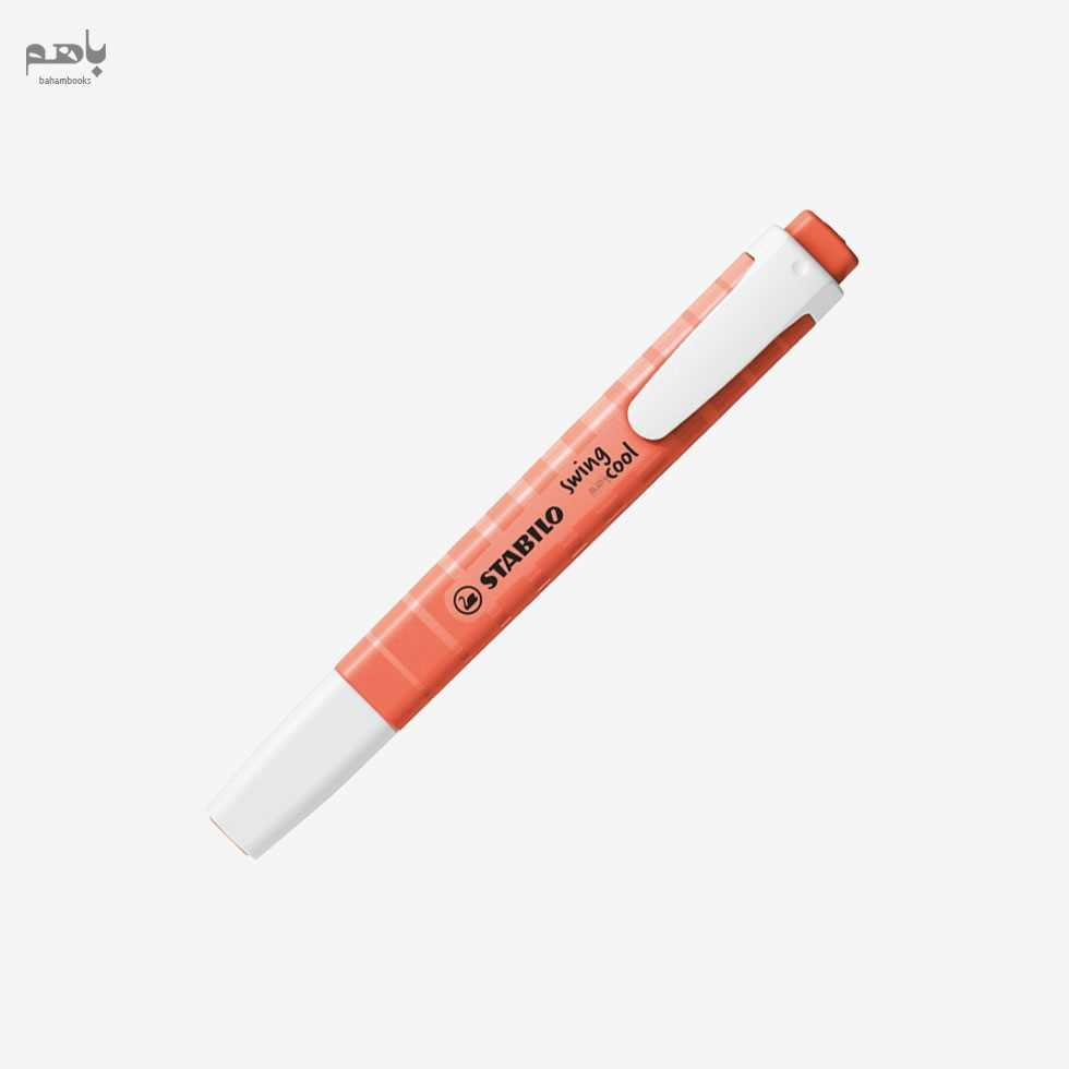 هایلایتر استبیلو مدل سویینگ کول رنگ نارنجی پاستلی