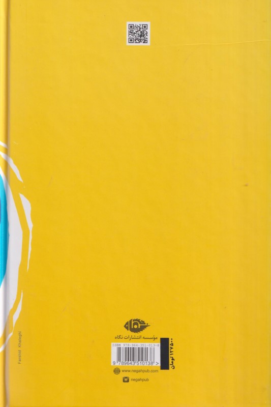 شازده کوچولو - 1