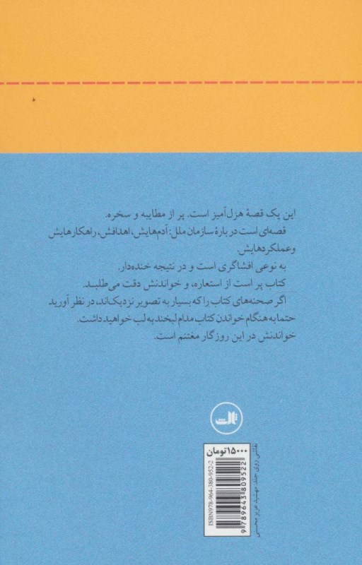 مردی با کبوتر - 1