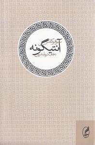 item.website_item_name