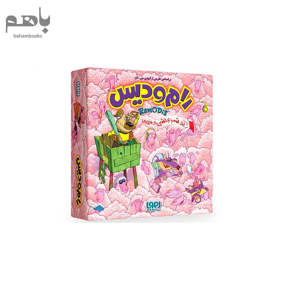 بازی رام و دیس - 0