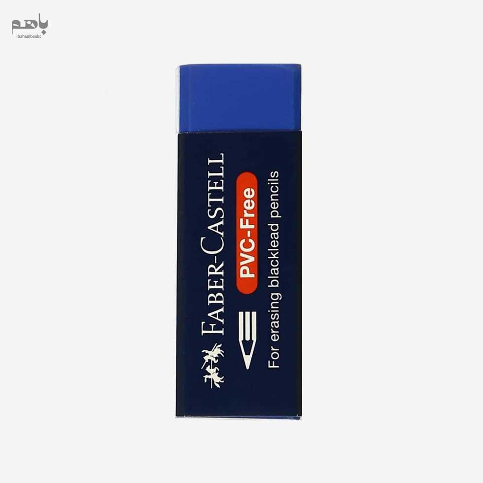 پاک‌ کن فابرکاستل رنگ آبی سایز کوچک 187176