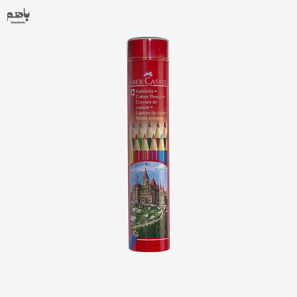 مداد رنگی فابرکاستل 12 رنگ فلزی استوانه ‌ای 115826