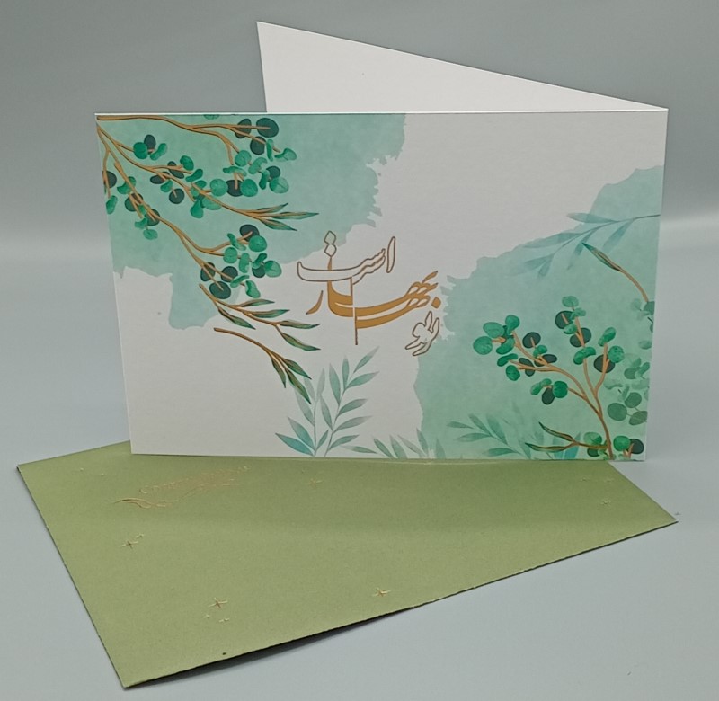 کارت تبریک رث گرافیک