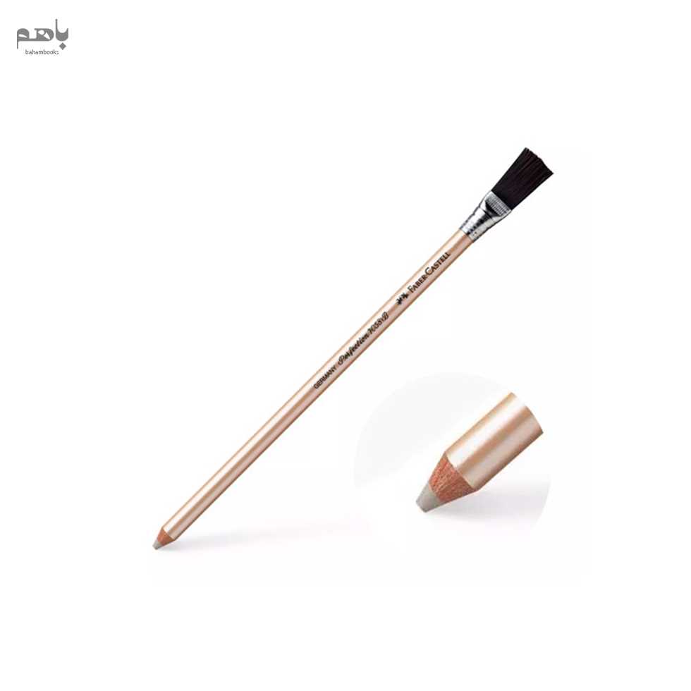 پاک ‌کن مدادی فابرکاستل مدل فرچه‌دار 185800 - 3