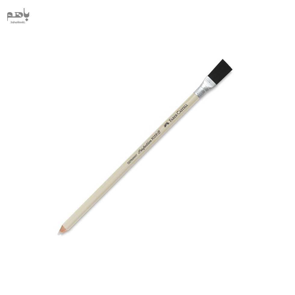 پاک ‌کن مدادی فابرکاستل مدل فرچه‌دار 185800 - 2