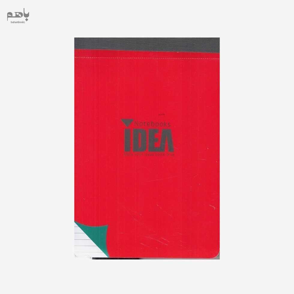 دفتر لگالپد ایده مدل خطی 80 برگ سایز A5