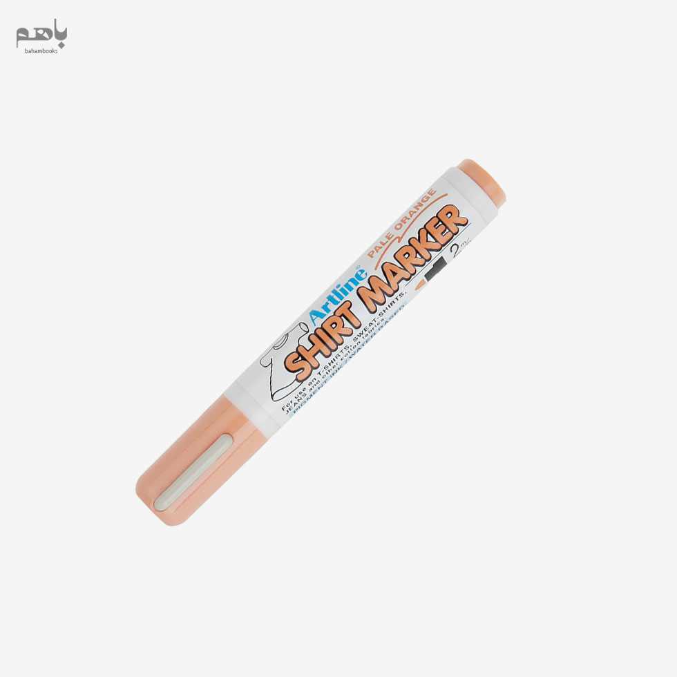 ماژیک پارچه آرت لاین رنگ نارنجی کم رنگ