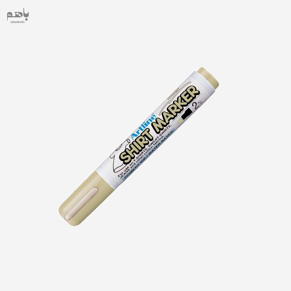 ماژیک پارچه آرت لاین رنگ بژ