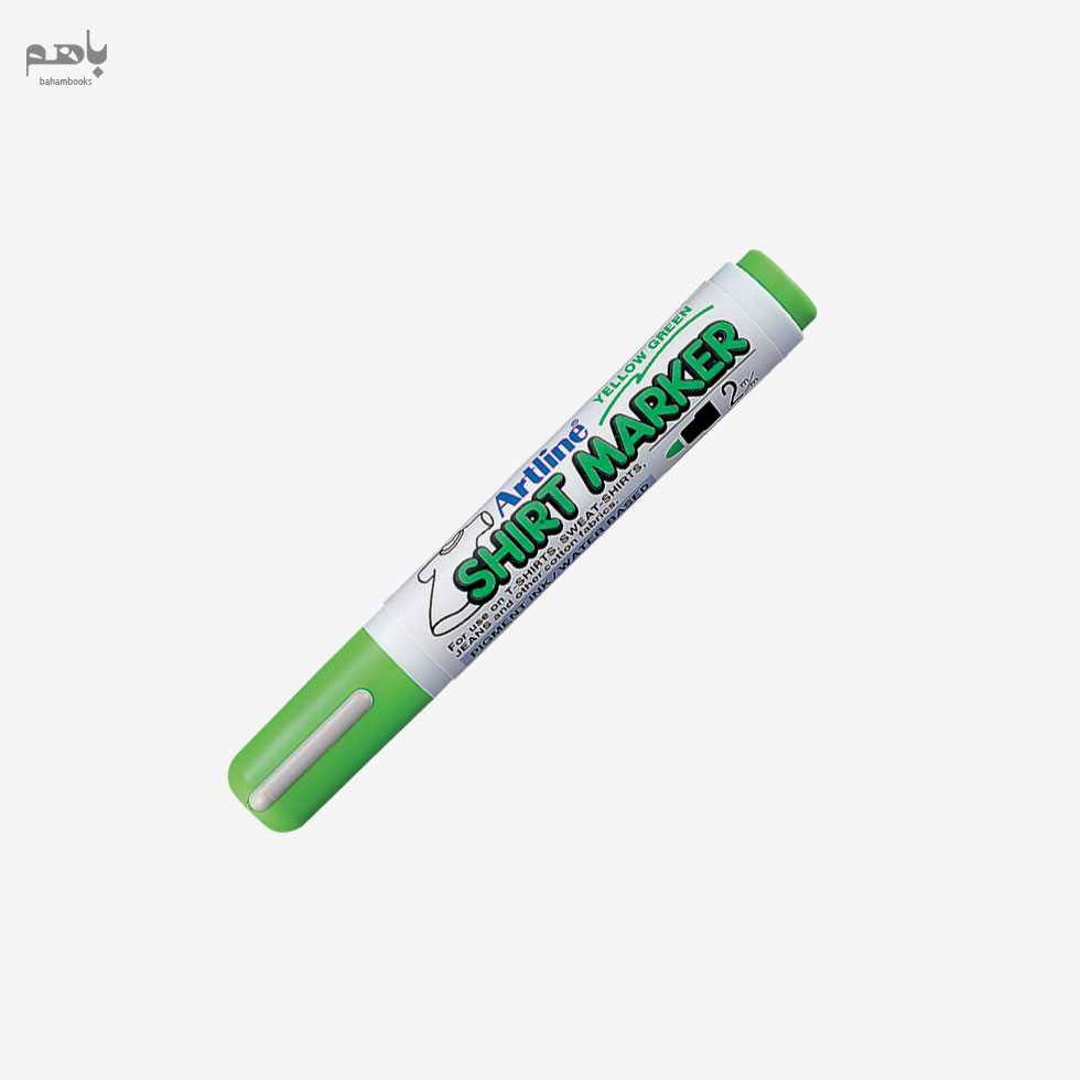 ماژیک پارچه آرت لاین رنگ سبز فلورسنتی