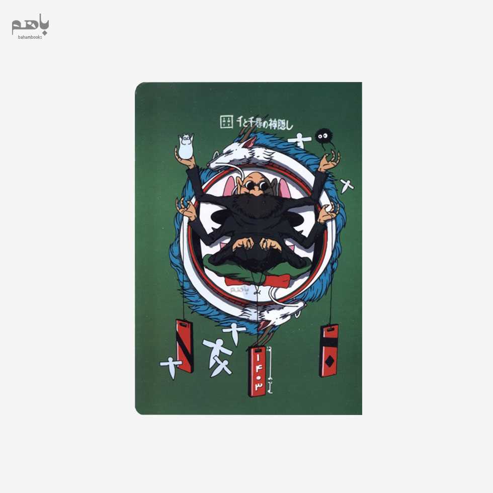 سالنامه حوض نقره مدل خیابان ایتالیا 1403 کد 5