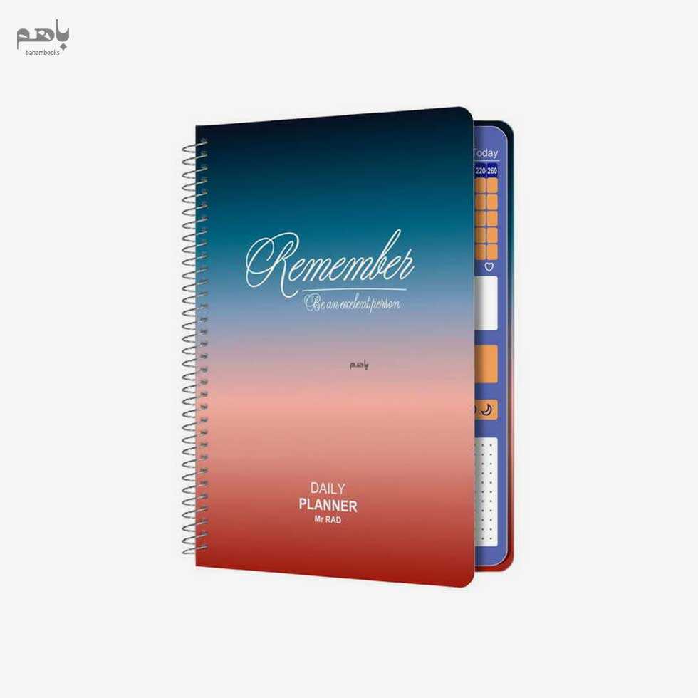 پلنر لانگو مدل دیلی ریممبر روزانه 80 برگ