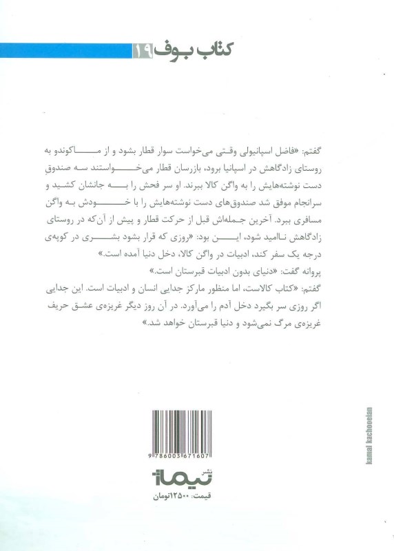 مریخی - 1
