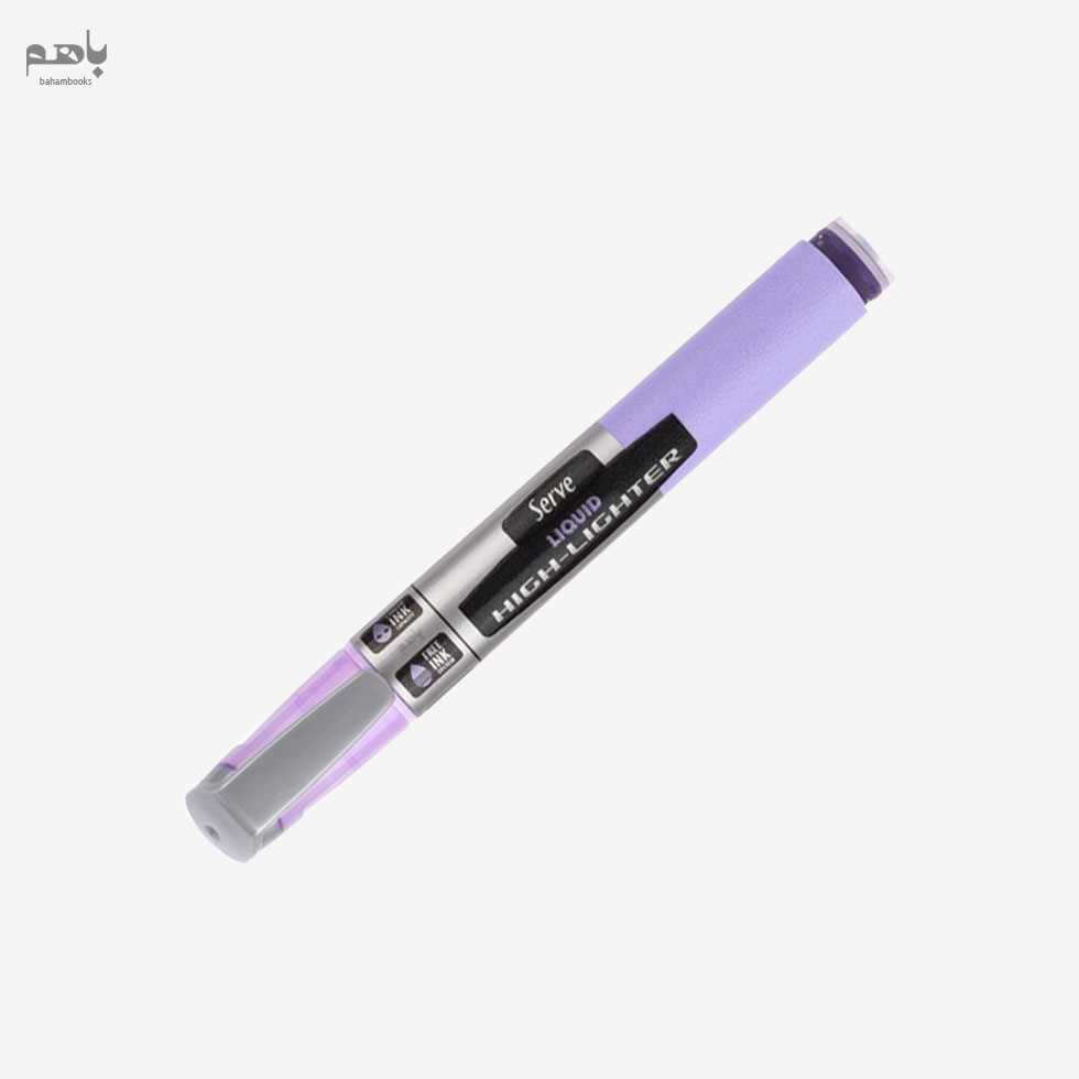 ماژیک هایلایتر serve مدل مایع رنگ بنفش