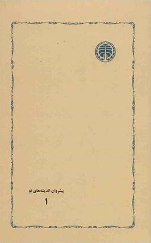 آلبرکامو - 1