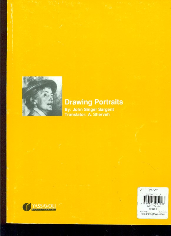 طراحی از چهره - 1