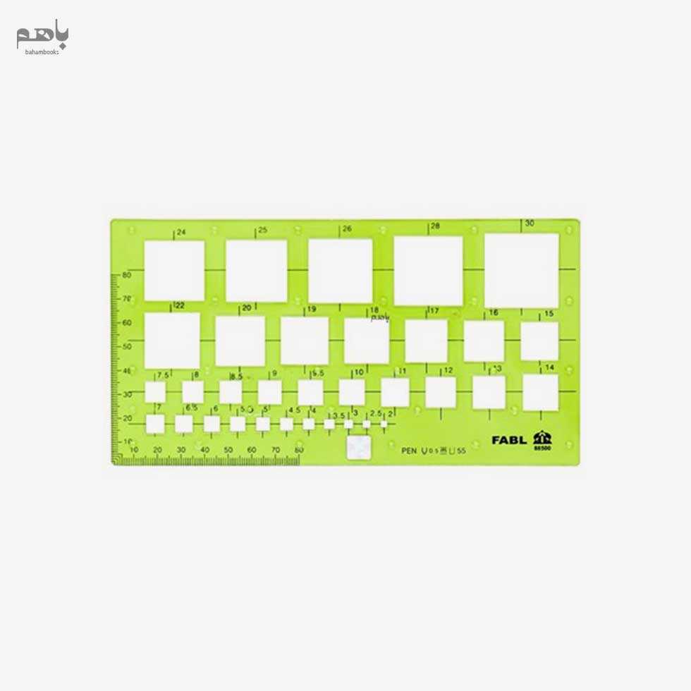 شابلون مربع فابل - 0