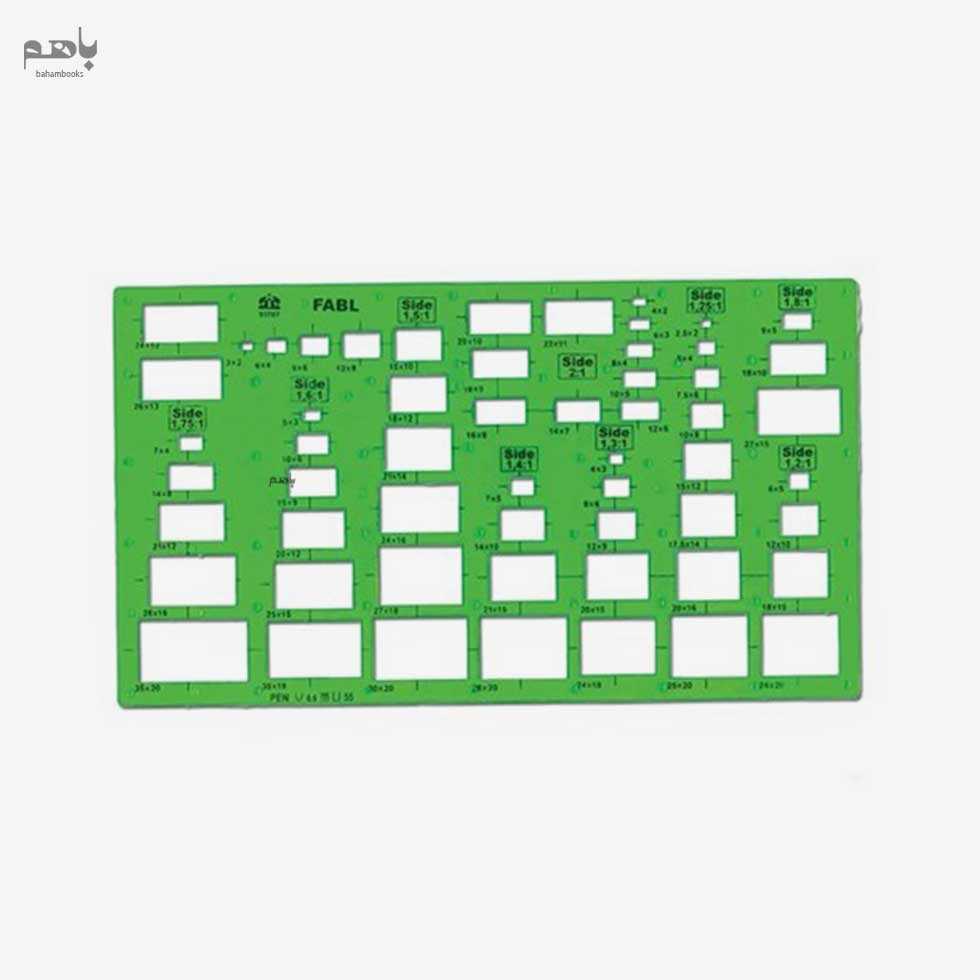 شابلون مستطیل فابل - 0