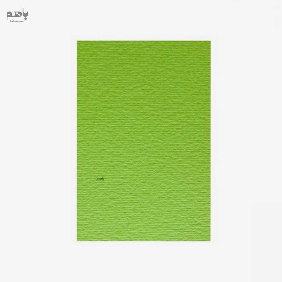 مقوا مدل فابریانو رنگی 220گرم 100در70 - 0