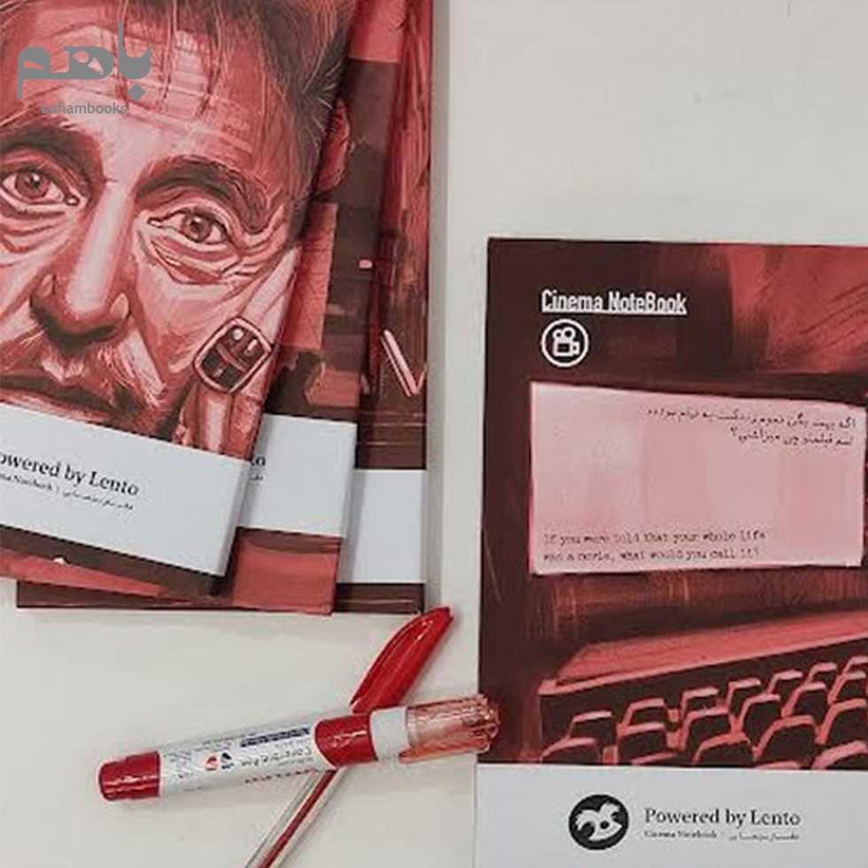 دفتر یادداشت لنتو مدل سینمایی - 3