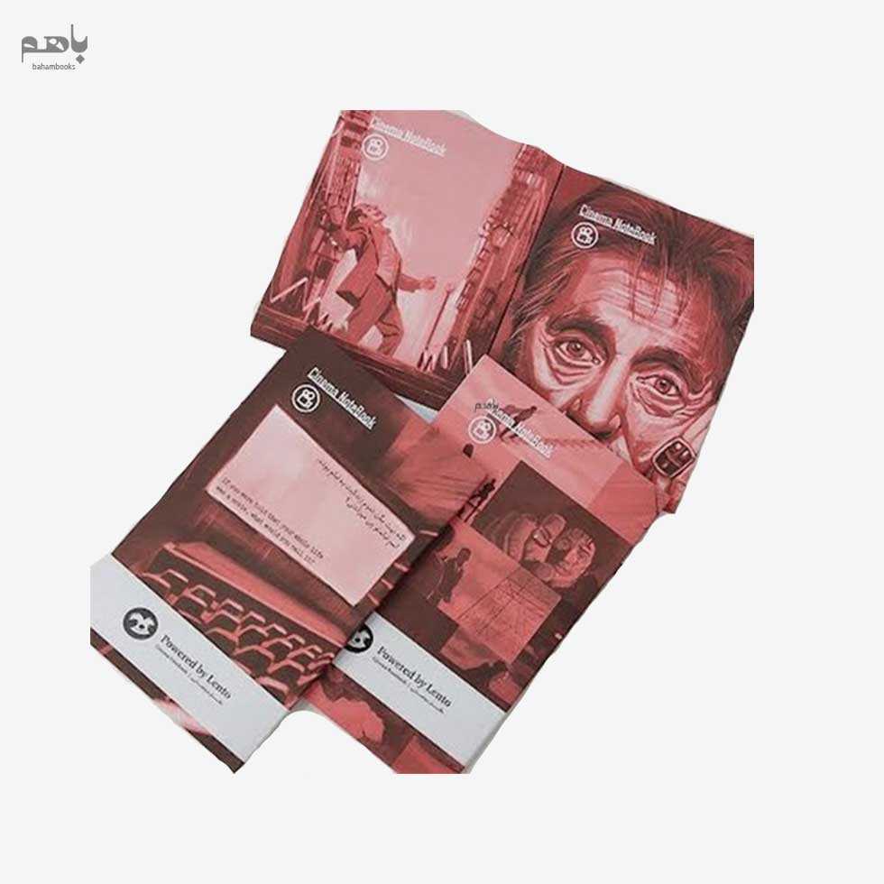 دفتر یادداشت لنتو مدل سینمایی