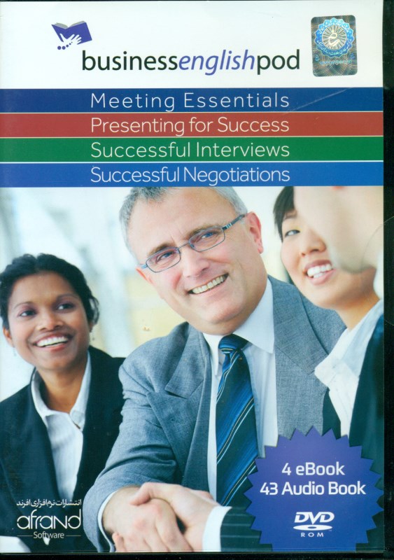 Business english pod - 0