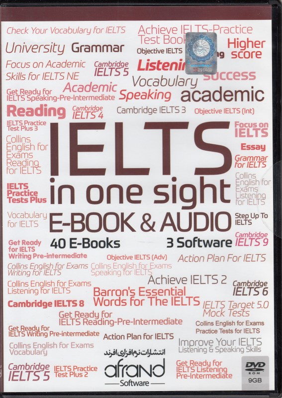 Ielts in one sight - 0