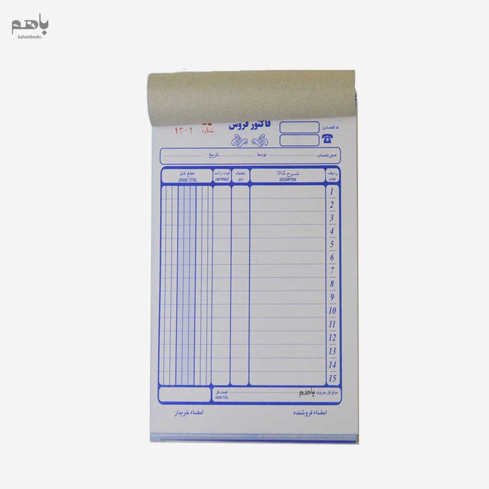 فاکتور کاربن‌دار متوسط - 0