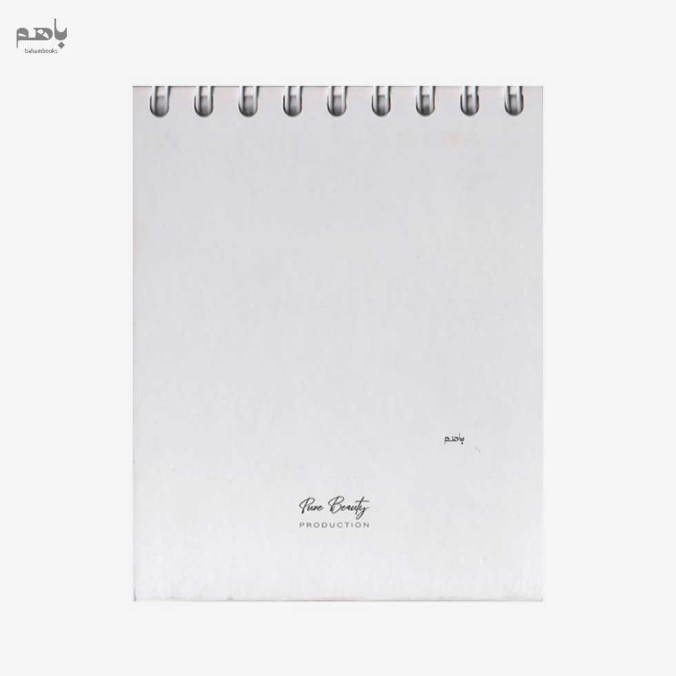 دفتر خط‌دار سیمی A5 سفید سری pure beauty