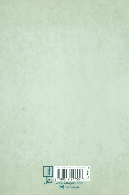 تفکر انتقادی - 1