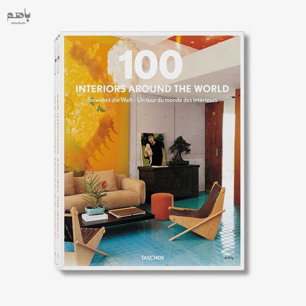 کافه کتاب باهم - 100 Interiors Around the World