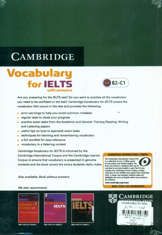 Vocabulary for ielts - 1