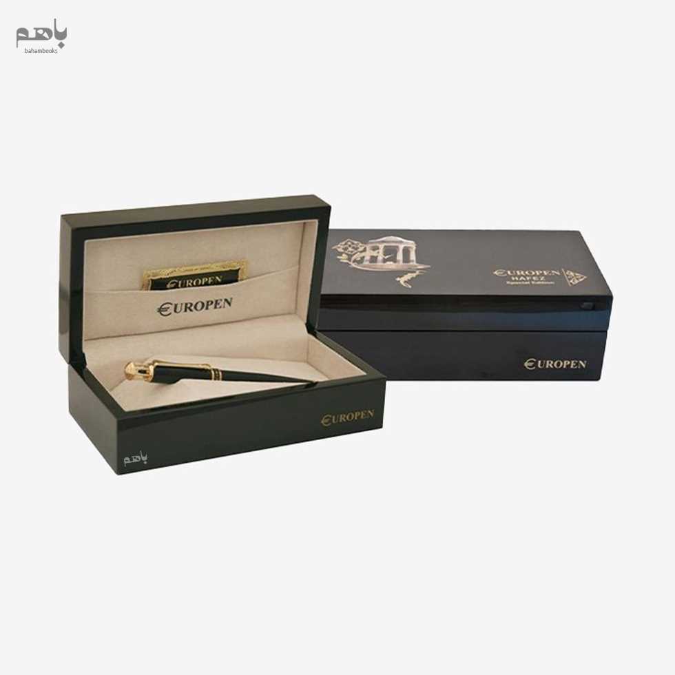 خودنویس یوروپن نسخه ویژه مدل حافظ - 1